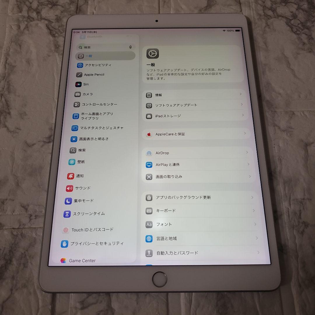 148 iPad Air3 3世代 10.5インチ 256GB シルバー