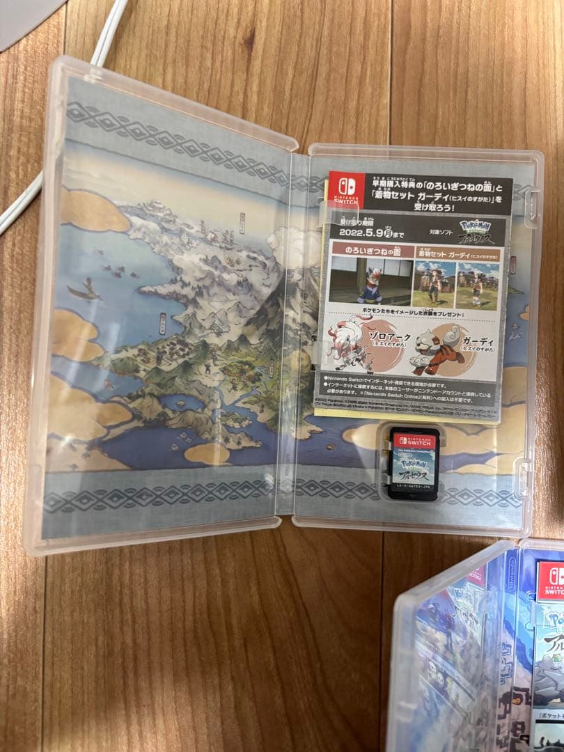 Nintendo Switch ポケモン剣盾　ダイパ　レジェンズアルセウスセット