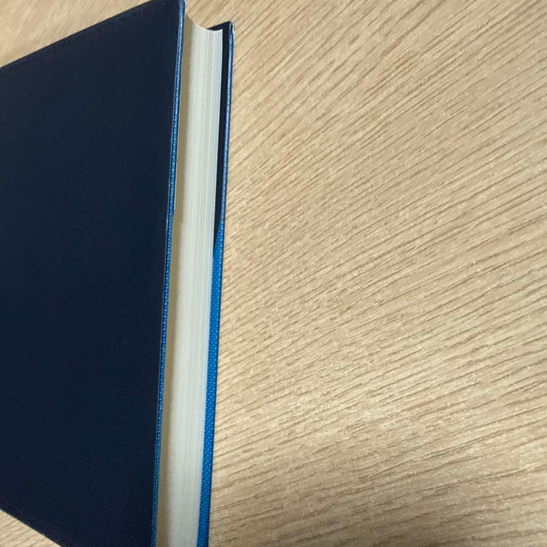 第七版　広辞苑　書き込みなし