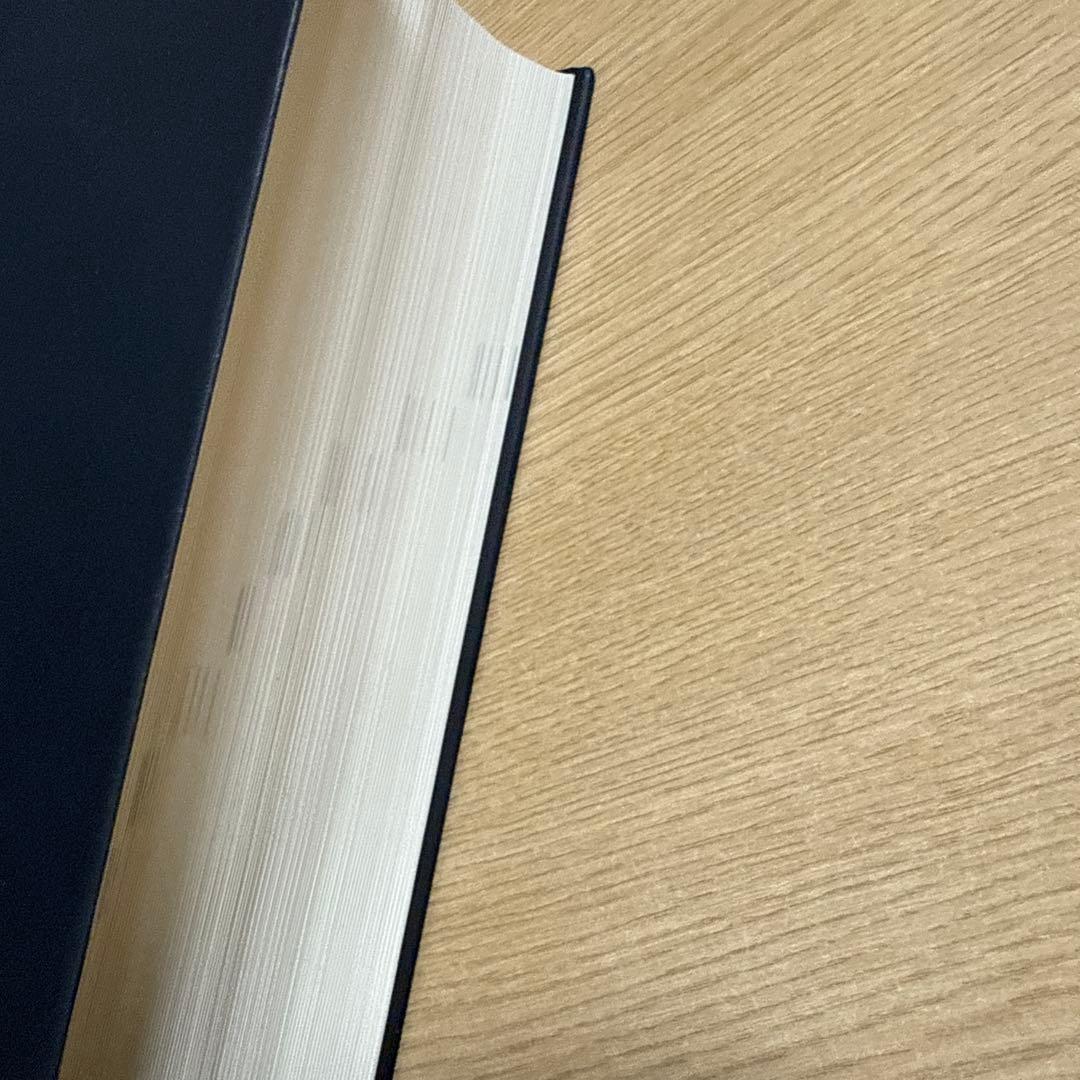 第七版　広辞苑　書き込みなし