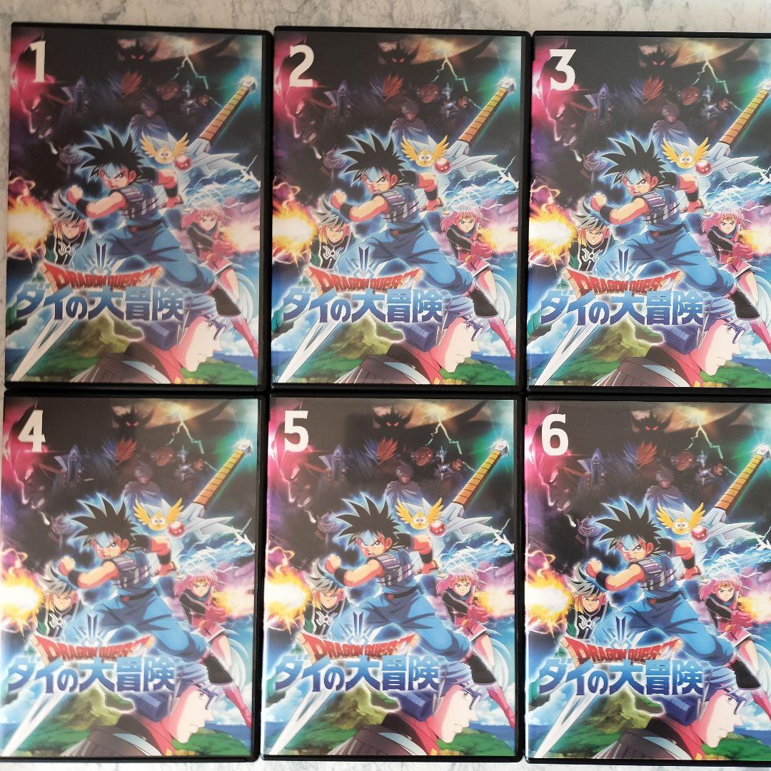 DVD　ドラゴンクエスト ダイの大冒険　1~9巻　計9巻　新品ケース付