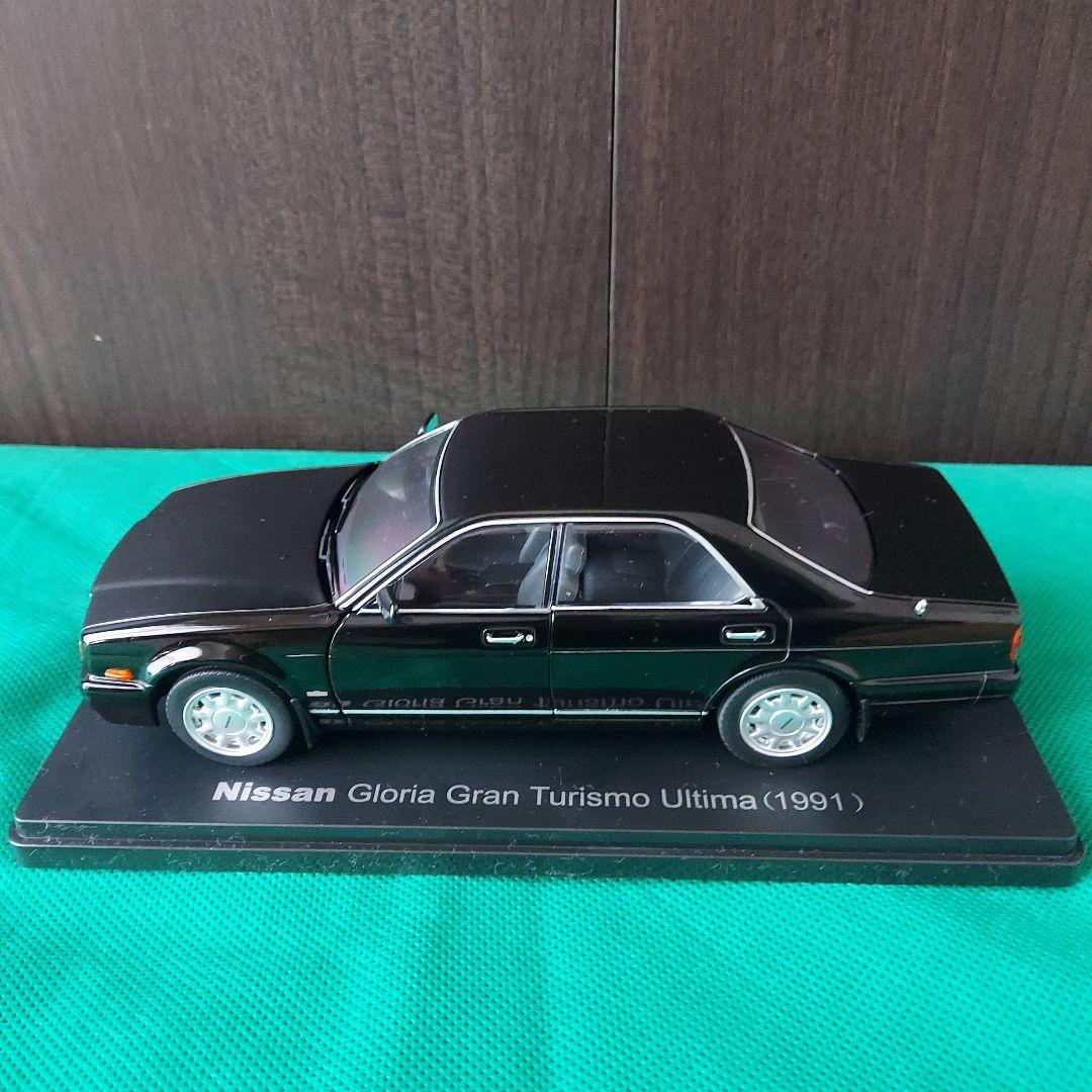 国産名車コレクション1/24 ミニカー 日産グロリアグランツーリスモアルティマ