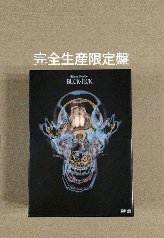 らん