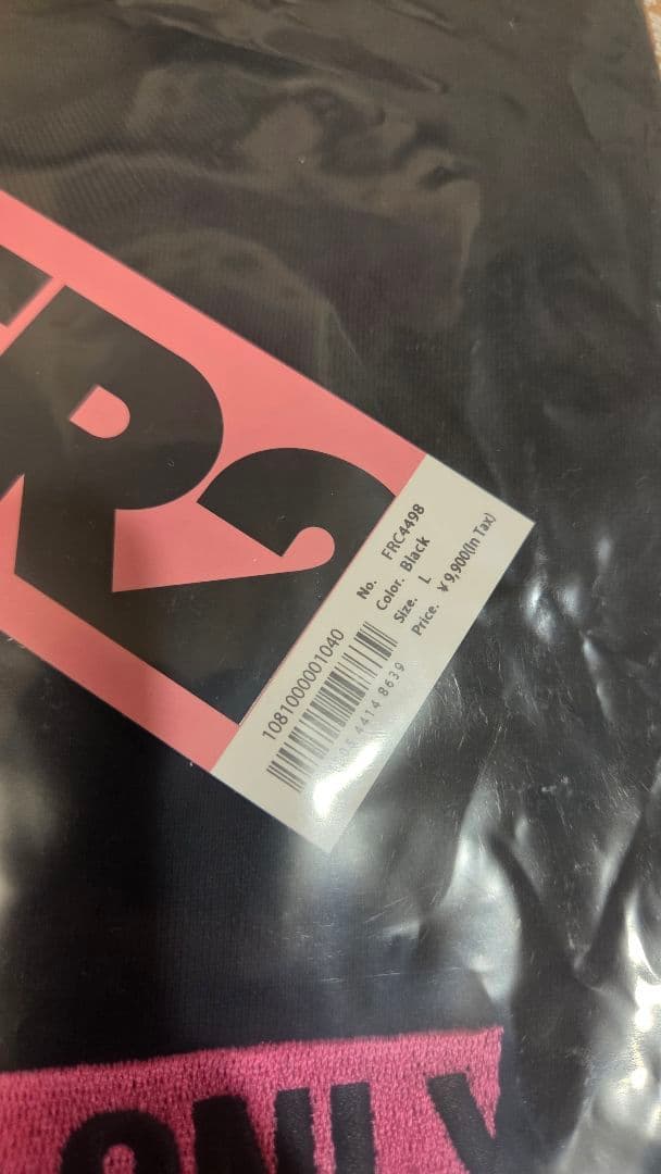 【新品】FR2 梅の深夜営業 「密 会」限定商品