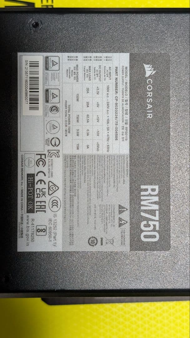 電源ユニット CORSAIR RM750 gold