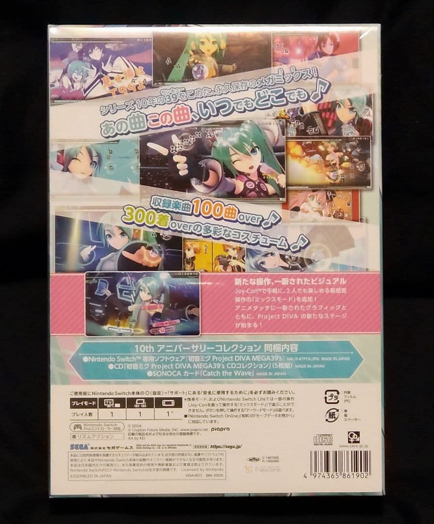 初音ミク Project DIVA MEGA39’s 10thアニバーサリー