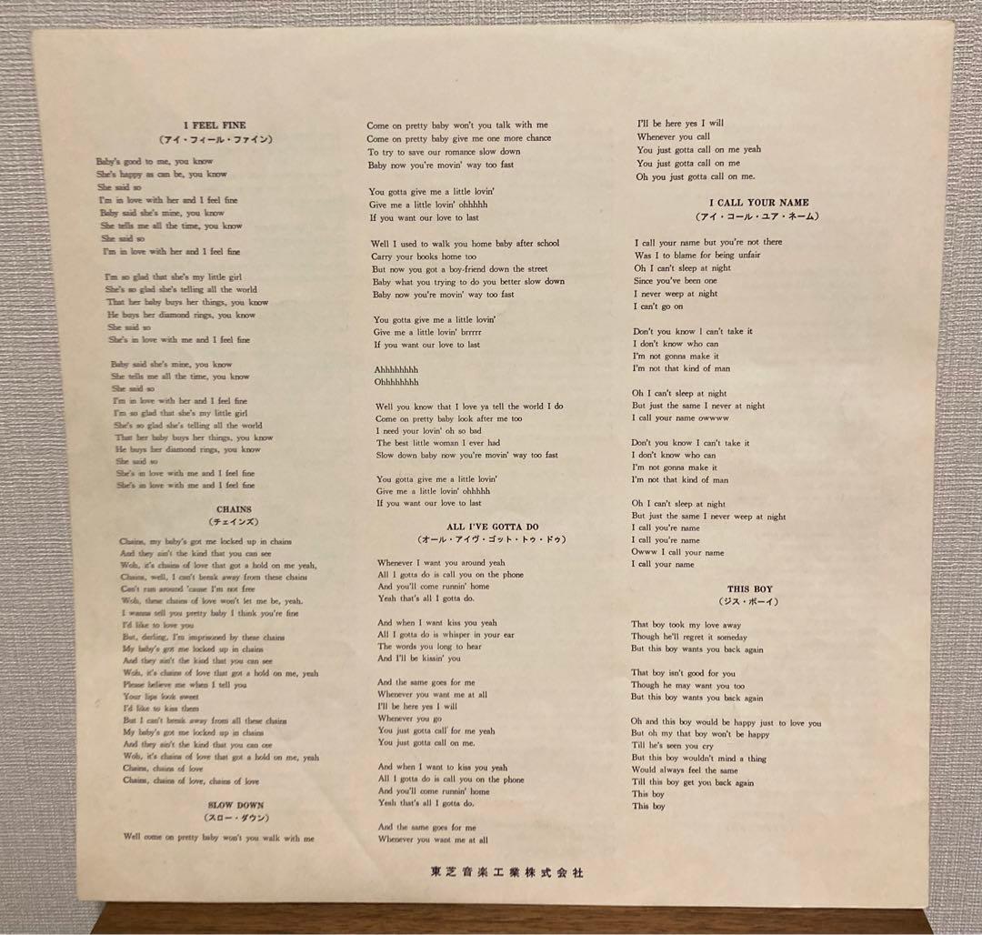日本盤/THE BEATLES NO.5/ザ・ビートルズ NO.5 /LP初盤