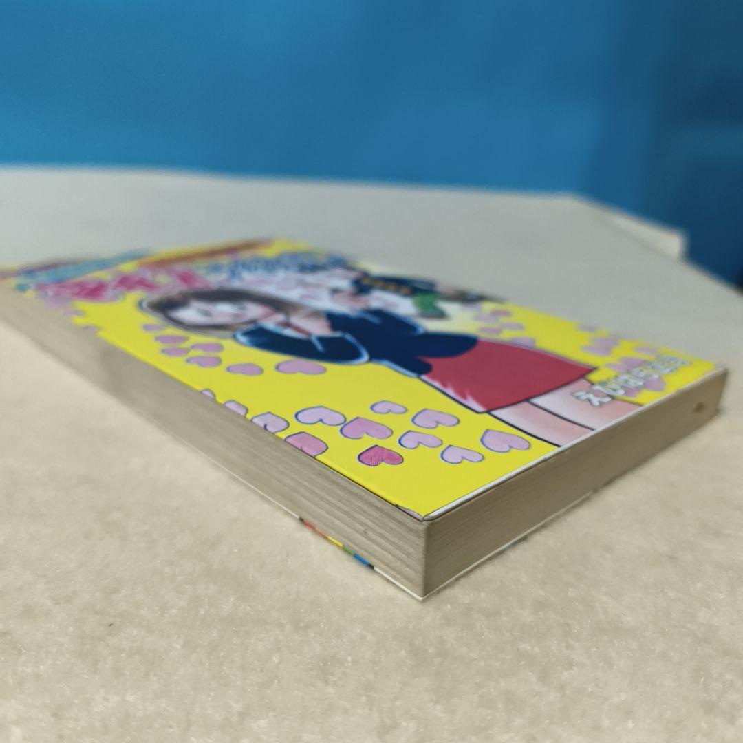 まいっちんぐマチコ先生　1〜7巻（5,6初版）＆　マイコうそみたい（初版）