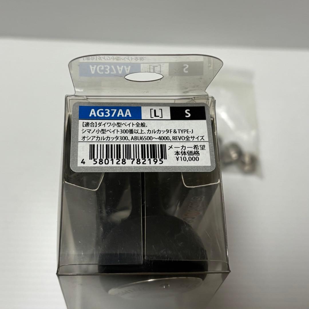 【超美品】SOM AG37AA スタジオオーシャンマーク　カスタムハンドル
