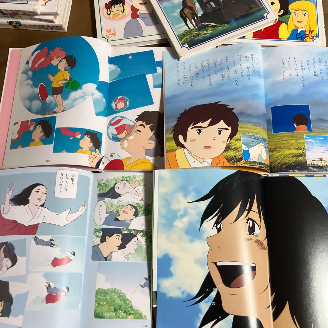 専用ページ　徳間アニメ絵本　１３冊セット　まとめ売り