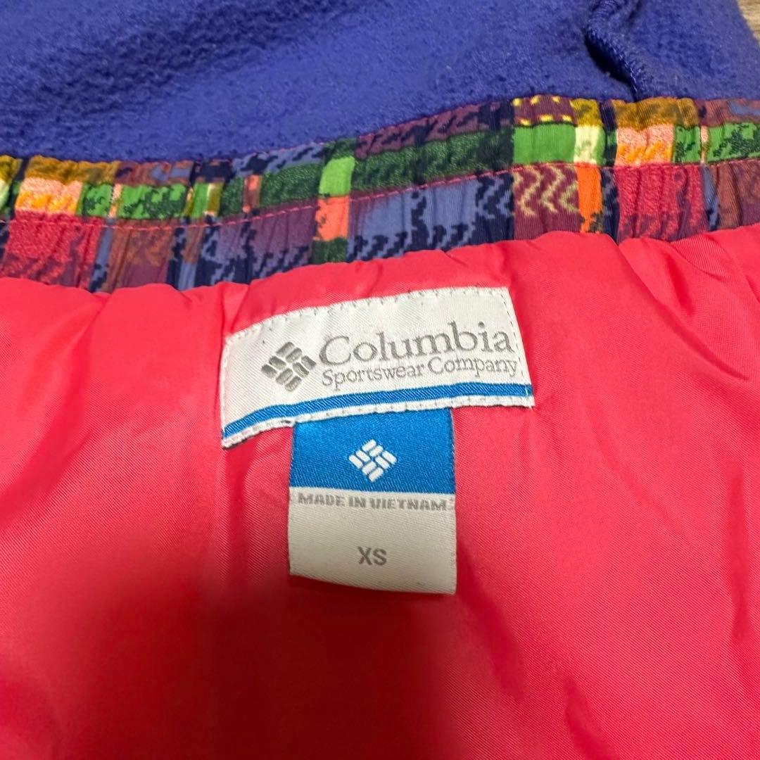 Columbia 子ども用スキーウェア マルチカラー　リバーシブル