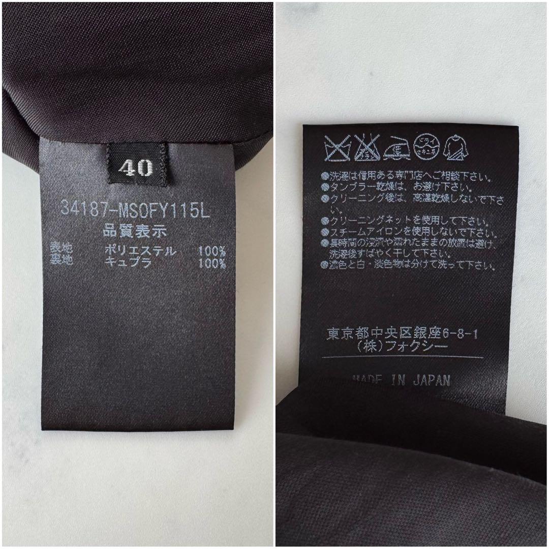 フォクシーニューヨーク バックプリーツ フレア ノースリーブワンピース 40 黒
