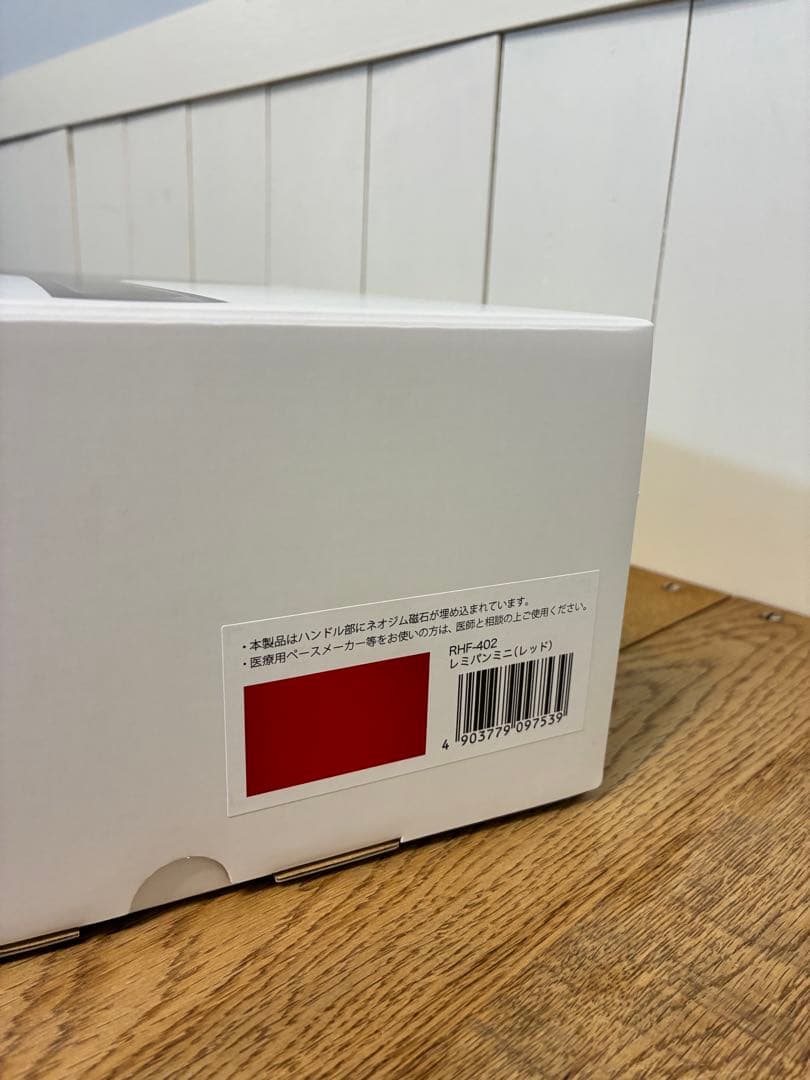 新品 レミパンミニ レッド RHF-402