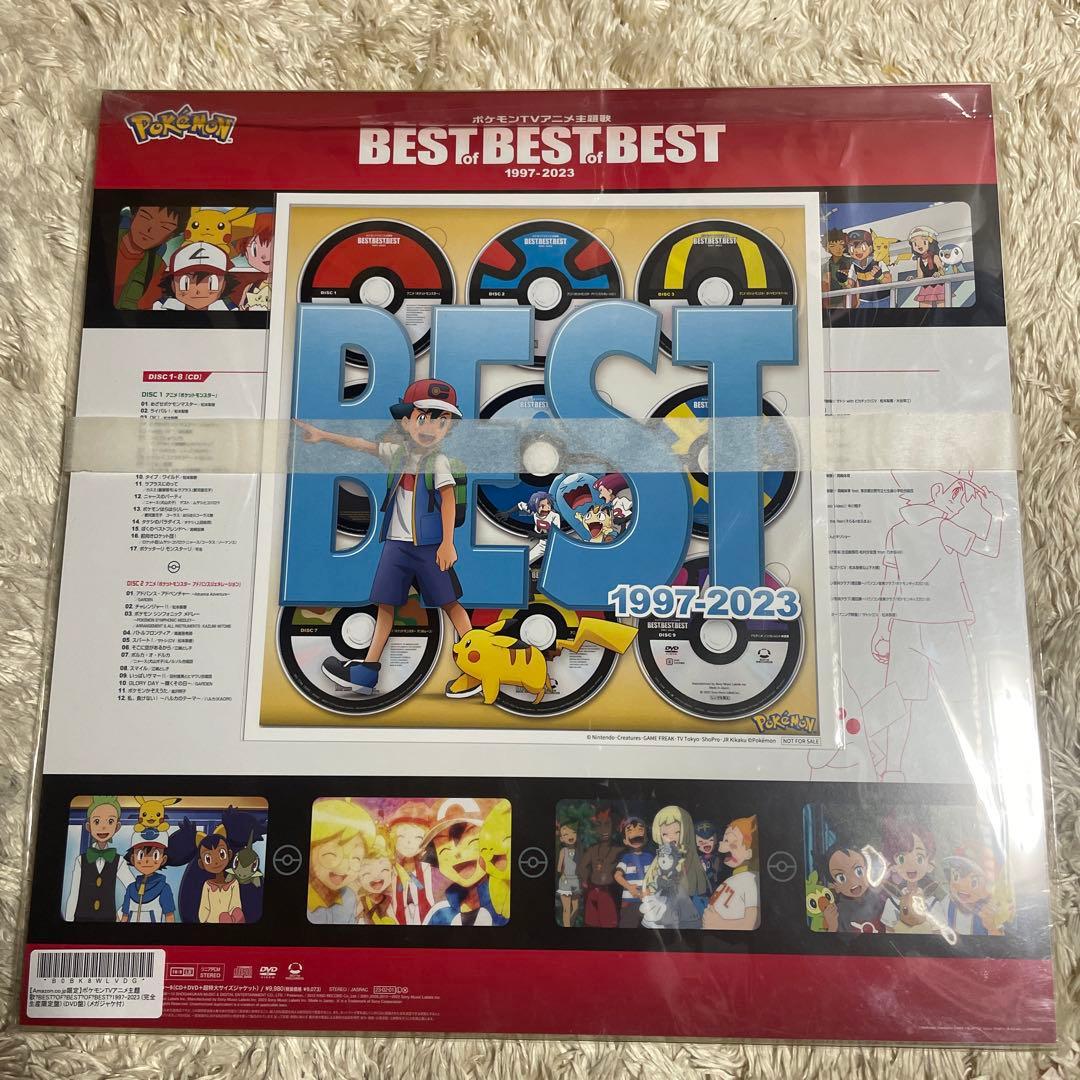 ポケモン BEST of BEST 1997-2023 DVD メガジャケ付