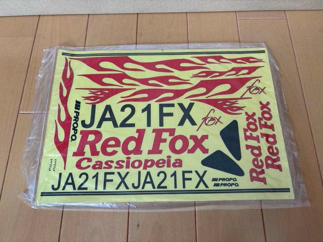 カシオペア mini フォックス ARF Red Fox【組み立て途中で】