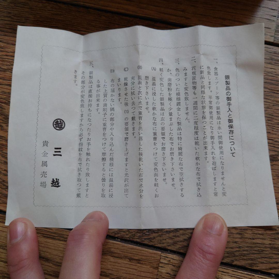 銀製品レトロ　お猪口　ショットグラス　5個セット
