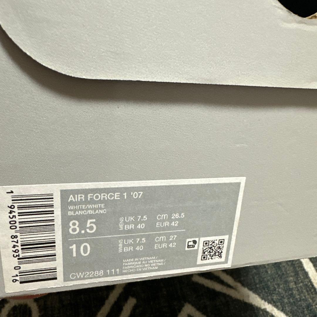 Nike Air Force 1 ホワイト 26,5