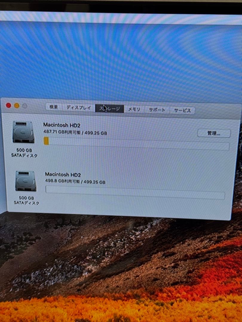 【Aki】Mac mini 2010 1TB キーボード/ マウス付き