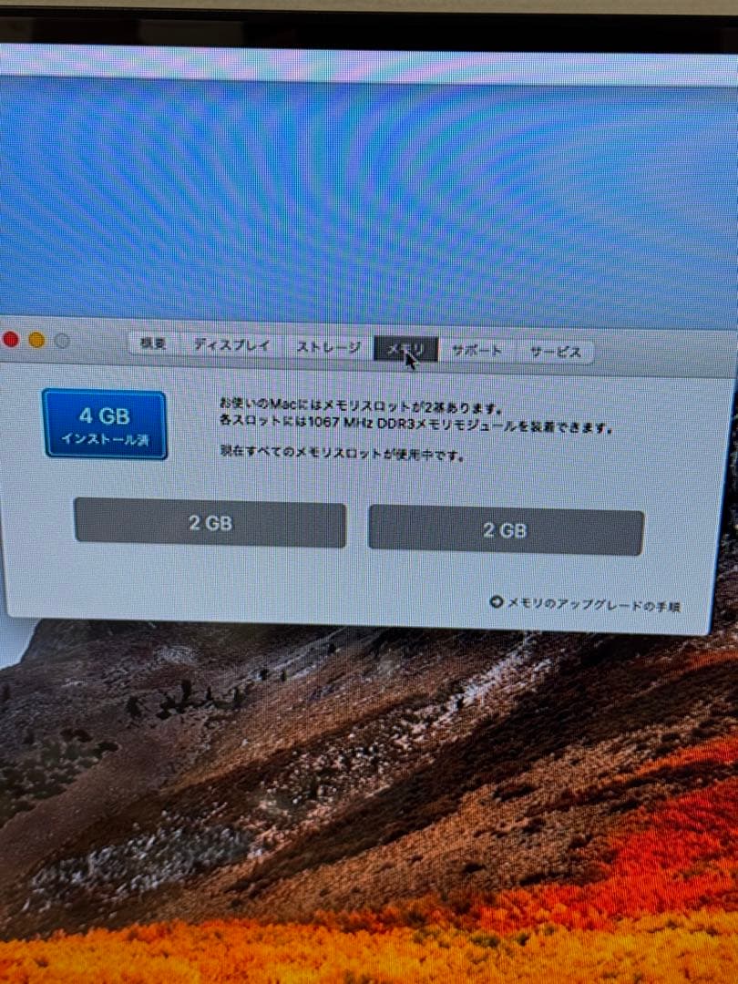 【Aki】Mac mini 2010 1TB キーボード/ マウス付き