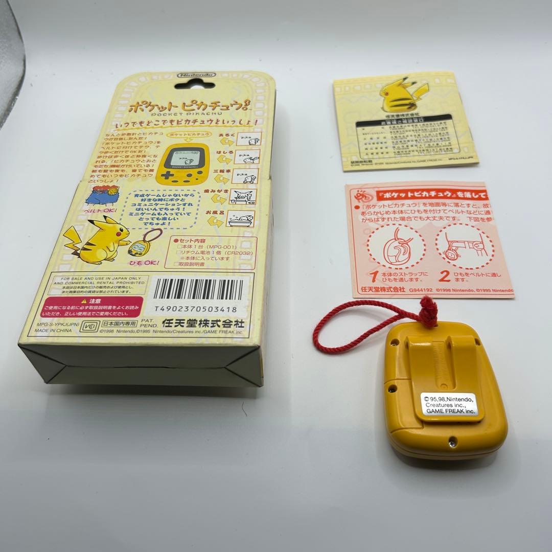 【新品電池交換済】希少チラシ完備 初代ポケットピカチュウ 箱・説明書・動作確認済