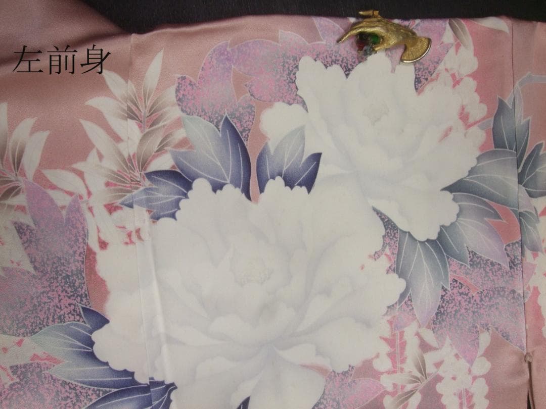 くすみピンクに大輪牡丹と藤の花/ぼかし染め/銀彩/振袖フルセット　n5　成人式