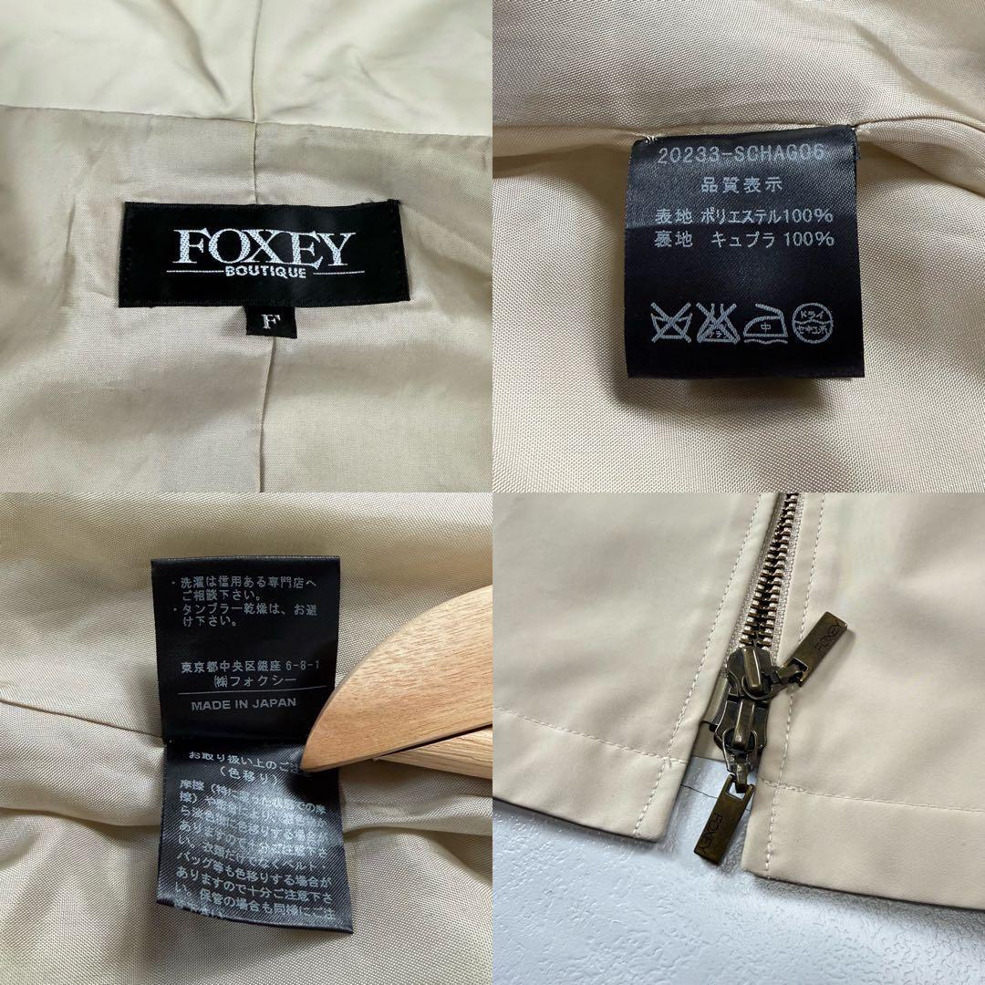 FOXY フォクシー スプリングコート ハニーベージュ系 レディース