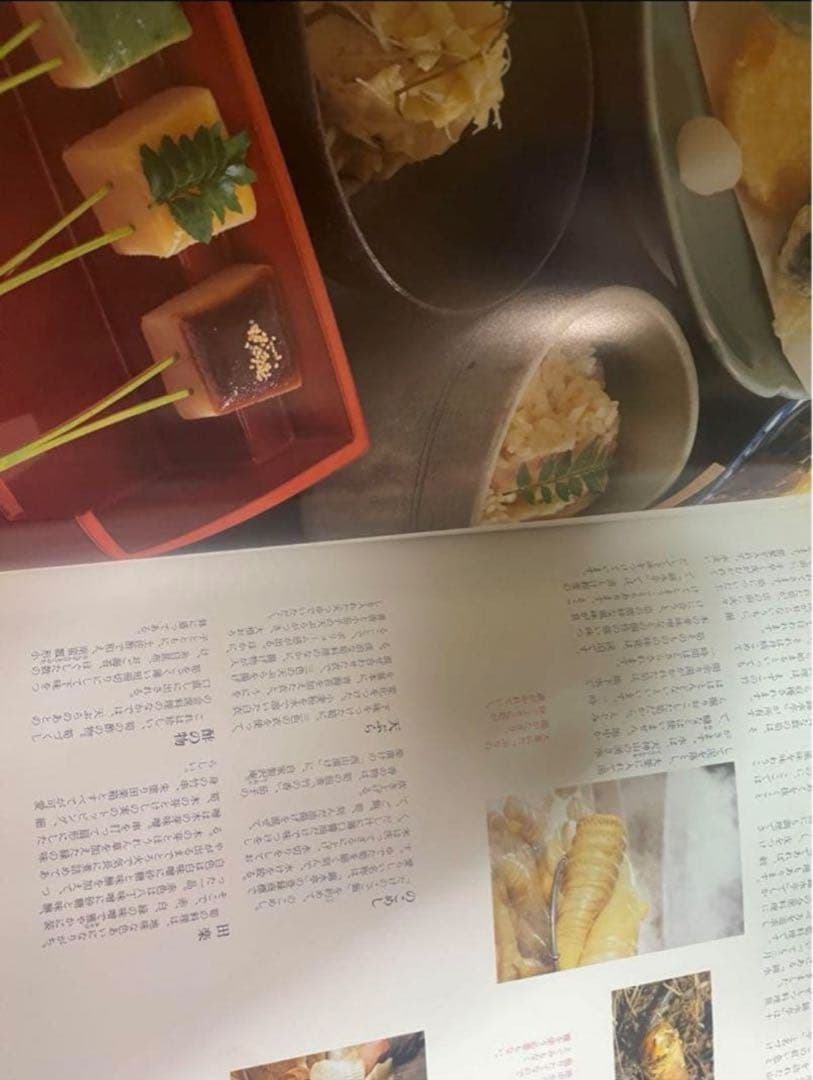 四季日本の料理　春夏秋冬　4冊セット