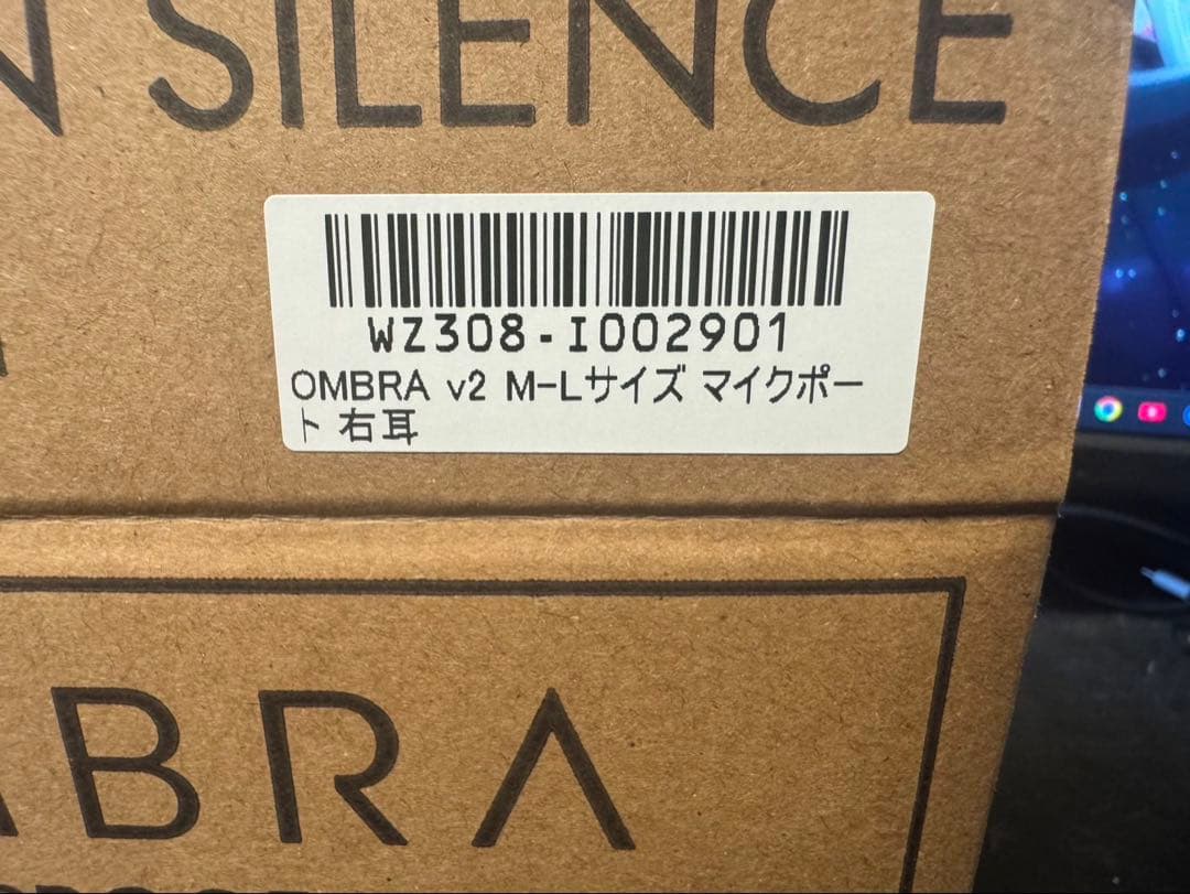 【限定値下】OMBRA v2 M~Lサイズ 右耳マイクポート 防音マスク