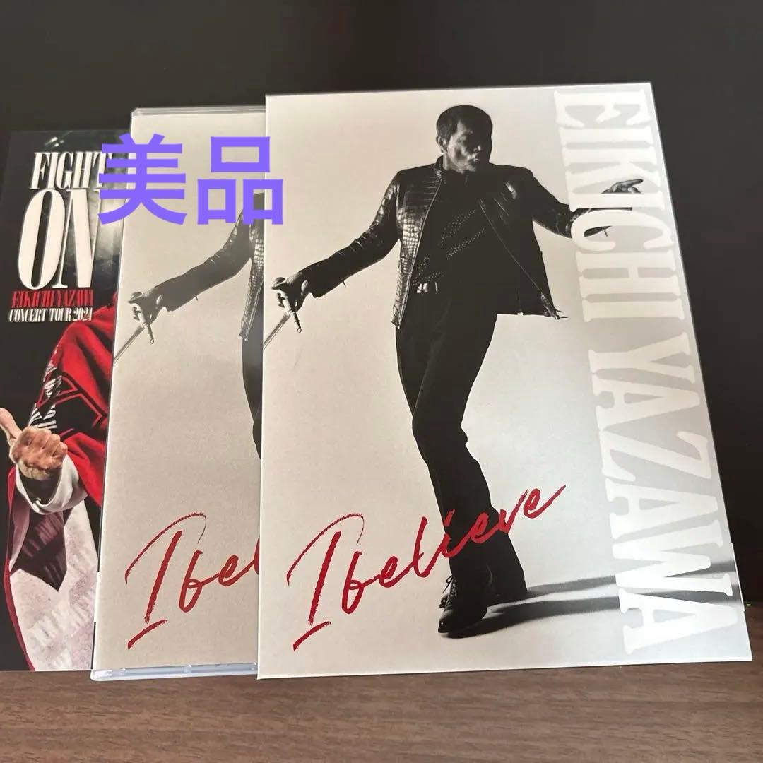 開封済！美品！「I believe」初回限定盤 ＜TYPE-A＞ 矢沢永吉