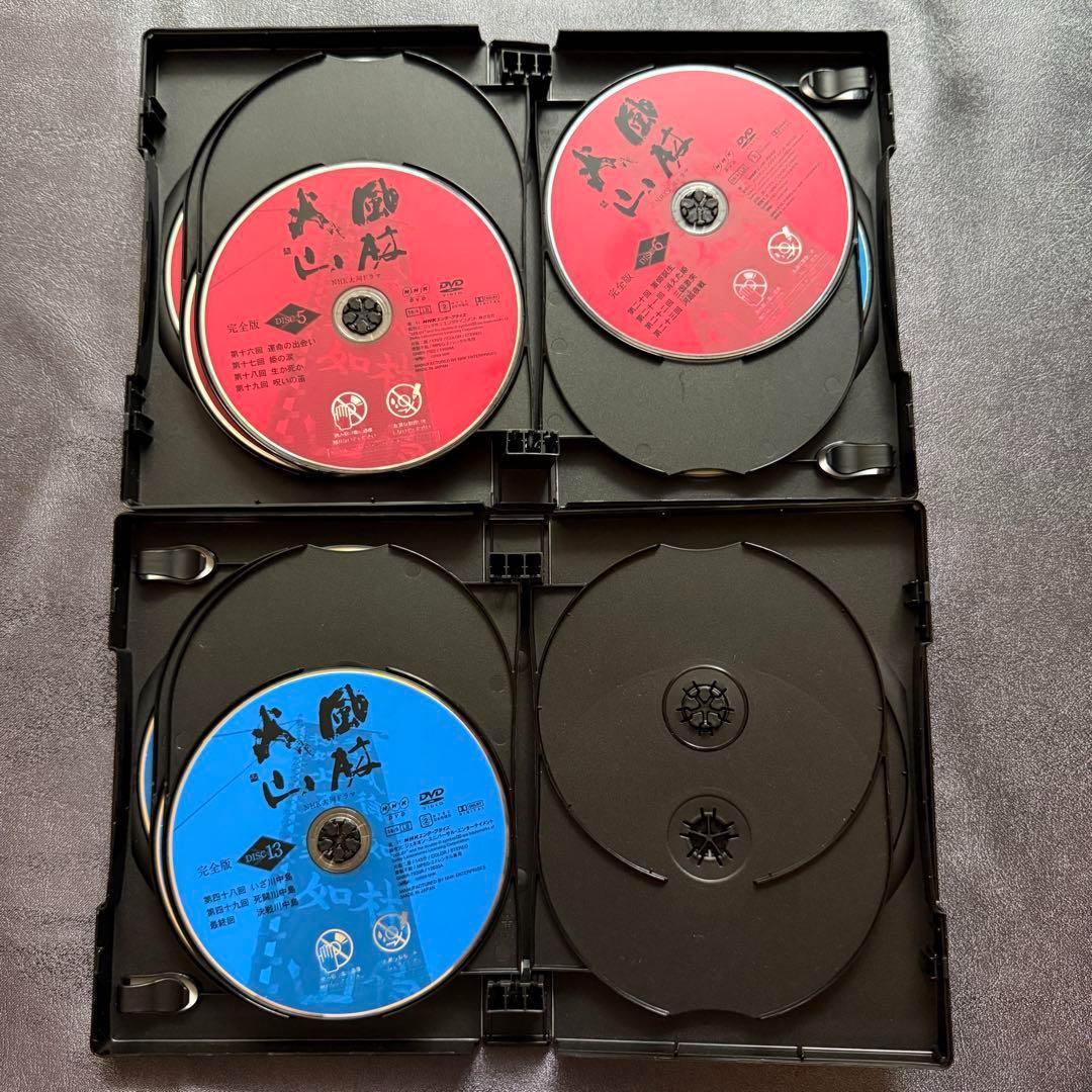 NHK大河ドラマ 風林火山 DVD 全13巻セット 完全版 内野聖陽 ケース付