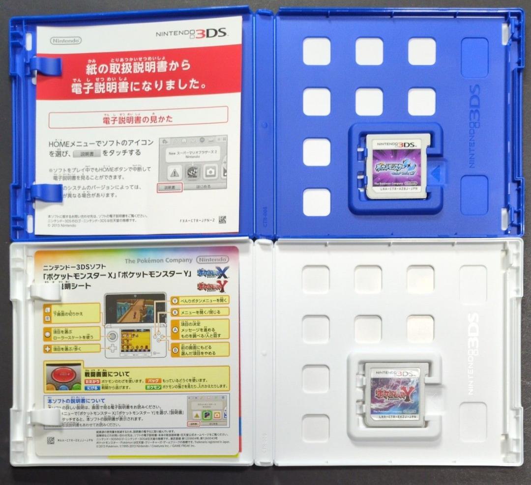 【箱・説明書付き】ポケットモンスター　3DS&DSソフト　12点セット①