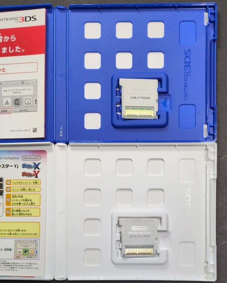 【箱・説明書付き】ポケットモンスター　3DS&DSソフト　12点セット①