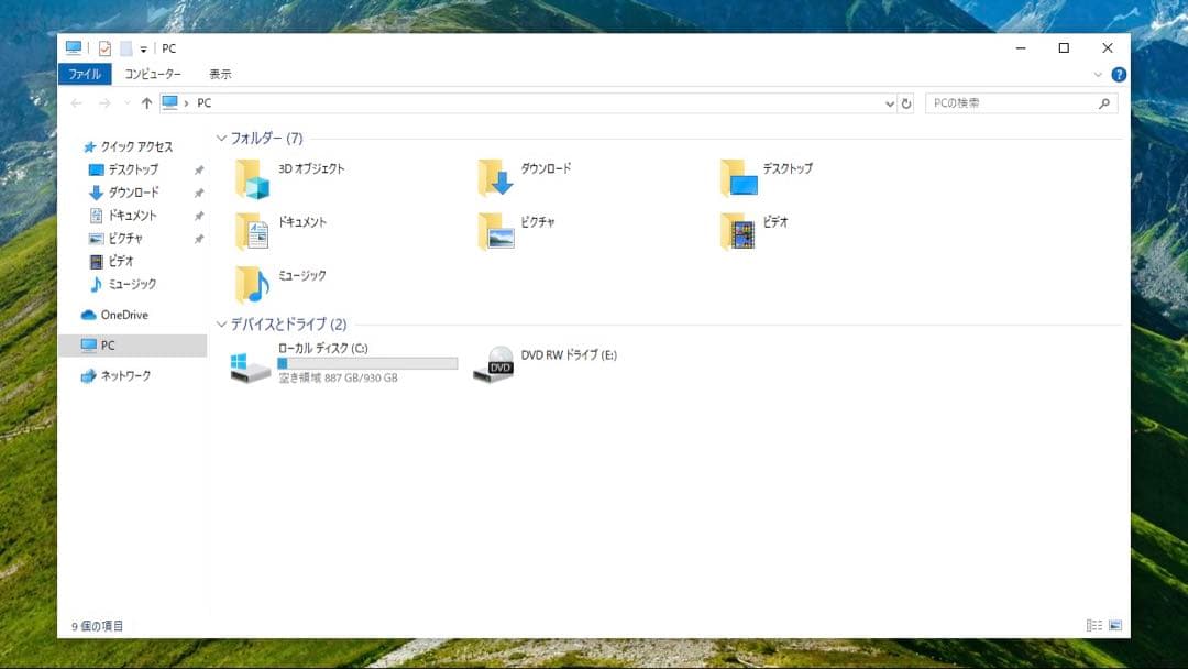 デスクトップPC i5 6500/GTX 1050 ti/8GB/HDD1TB