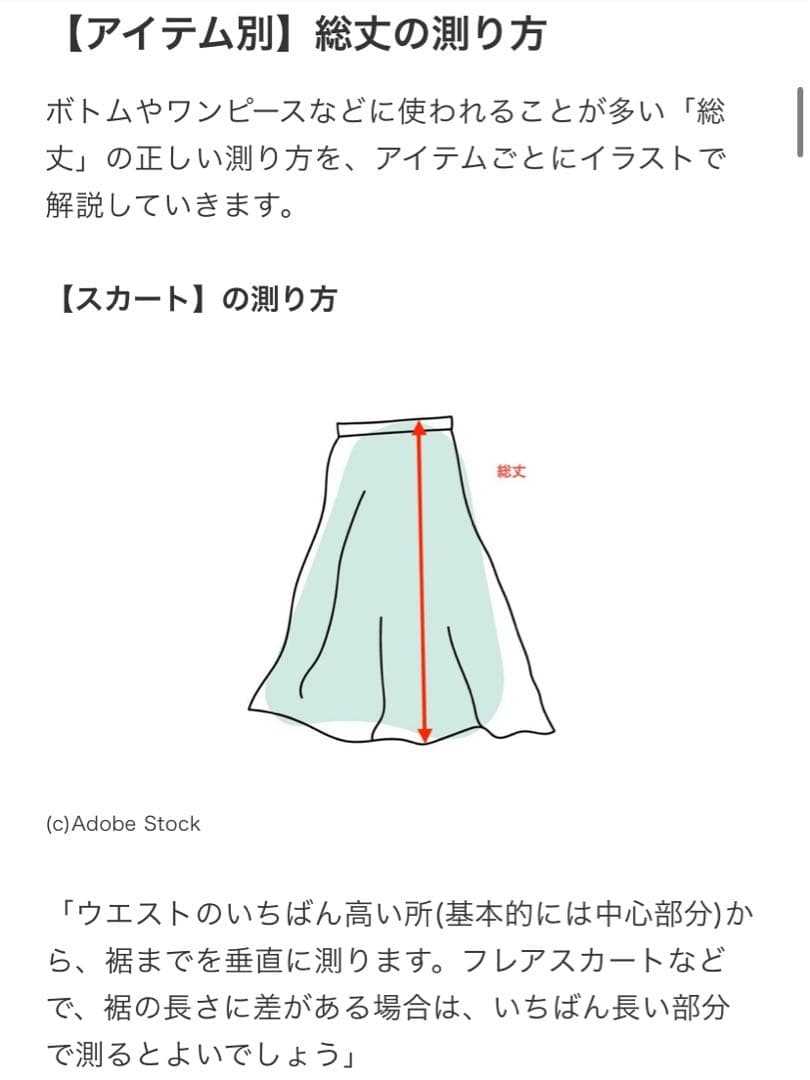 カ*ロ様 CUNE オリーブグリーン カーキ フレアスカート