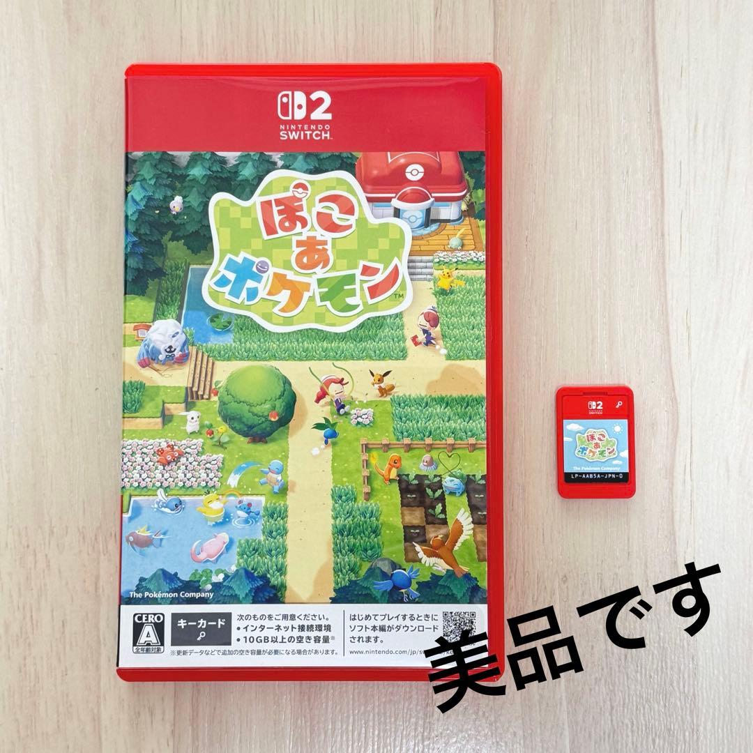 【タオル付き】ぽこあポケモン Switch2 ソフト
