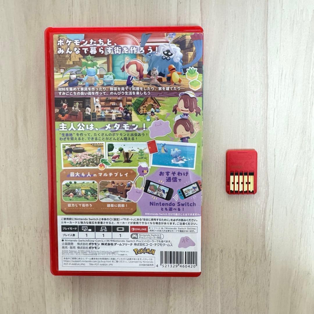 【タオル付き】ぽこあポケモン Switch2 ソフト