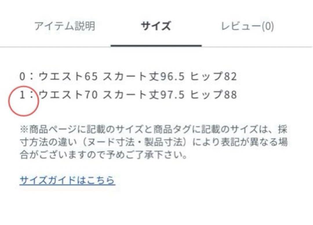 LOEFFダークグレー タイトスカート ウエスト70cm