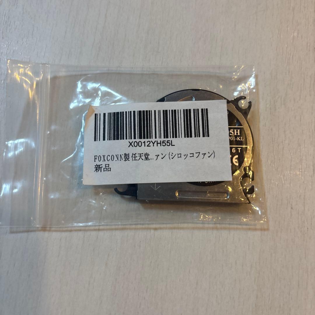 Nintendo Switch 本体のみ 使用感あり