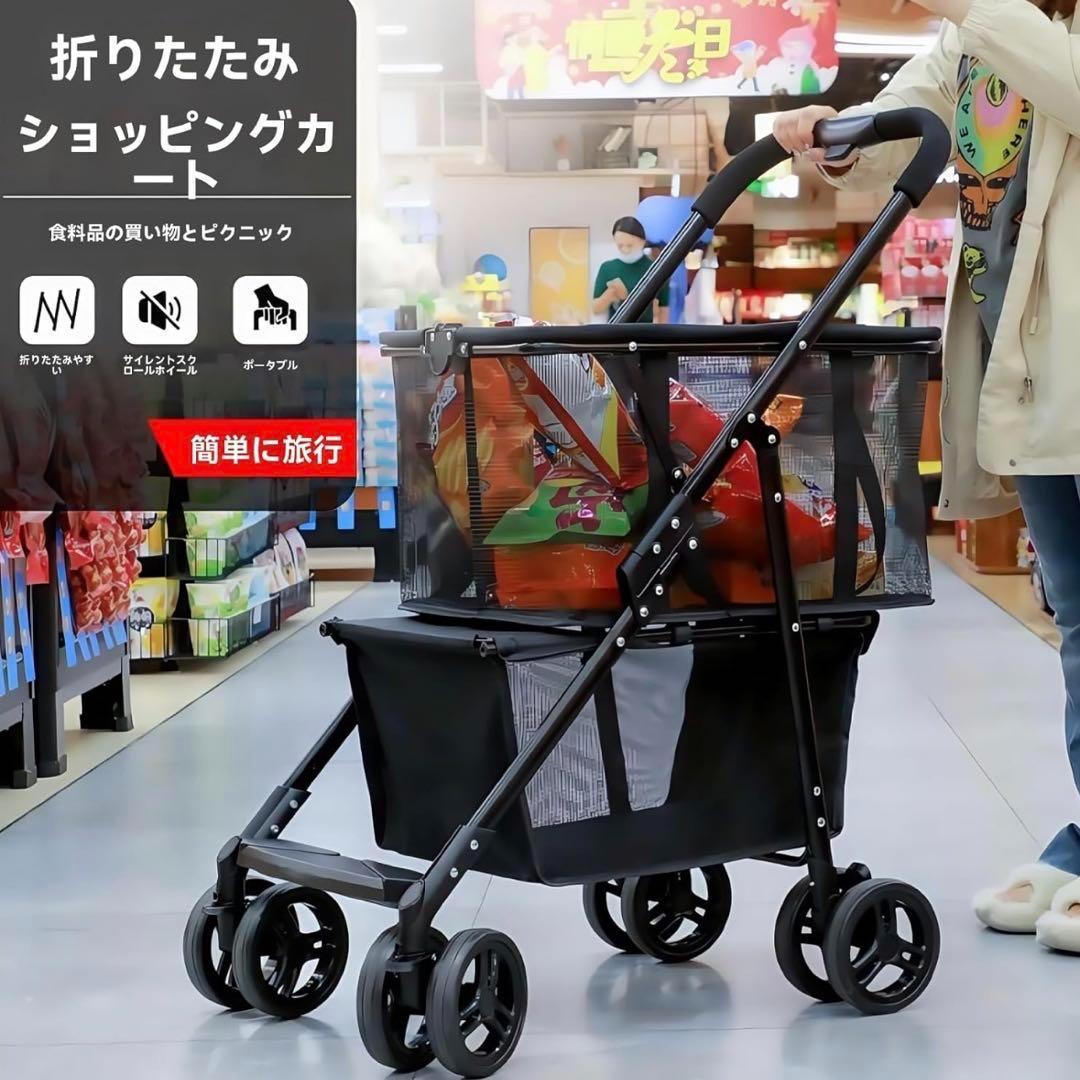 訳アリ　多機能 折りたたみ ショッピングカート 4輪 軽量 大容量 ブレーキ付