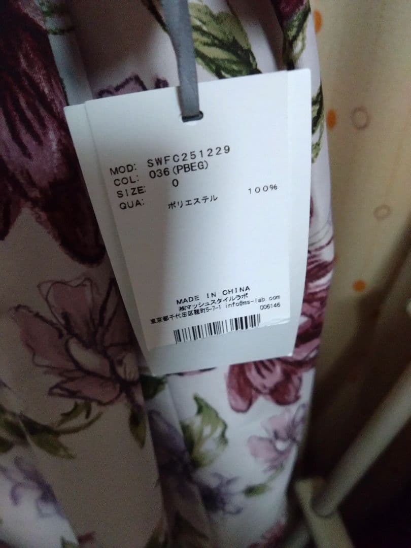 SNIDEL フラワードレストレンチコート PNK