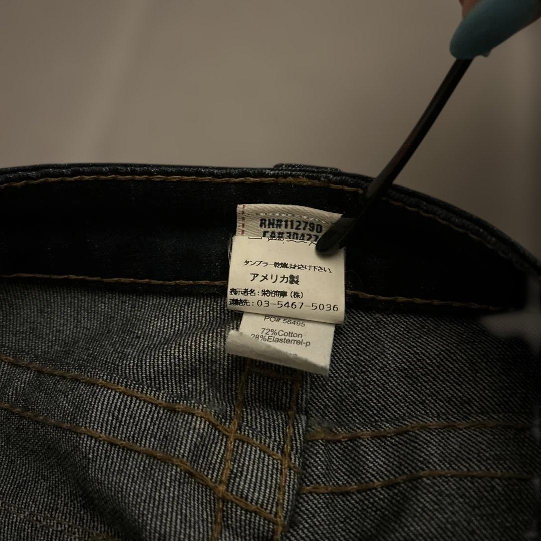 TRUE RELIGION トゥルーレリジョン ブーツカットデニム26