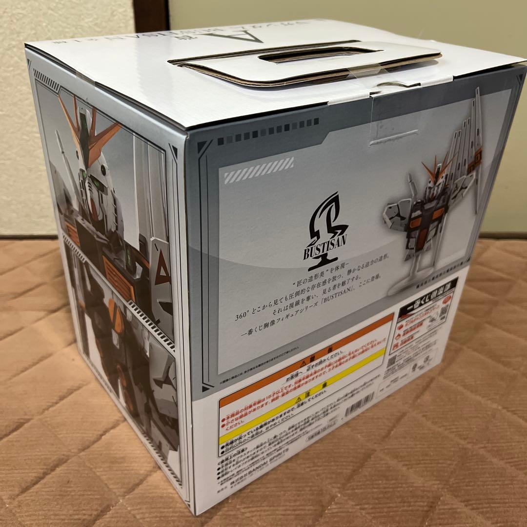 一番くじ 機動戦士ガンダム A賞、B賞、ラストワン賞+下位賞