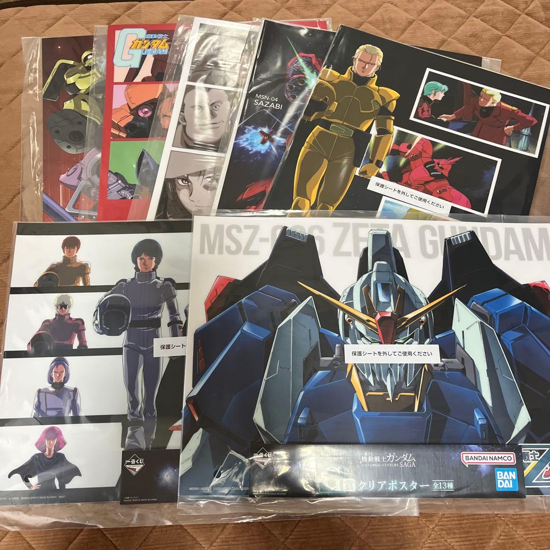一番くじ 機動戦士ガンダム A賞、B賞、ラストワン賞+下位賞