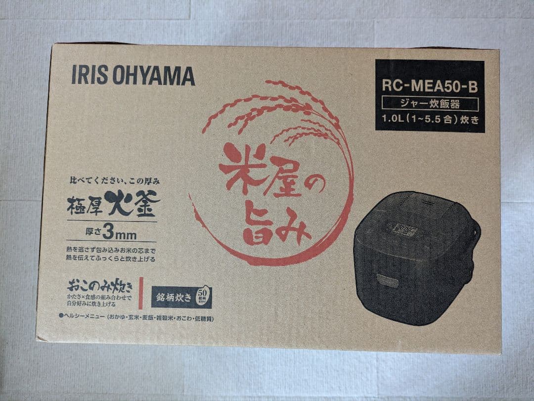 IRIS OHYAMA RC-MEA50-B 炊飯器 1.0L