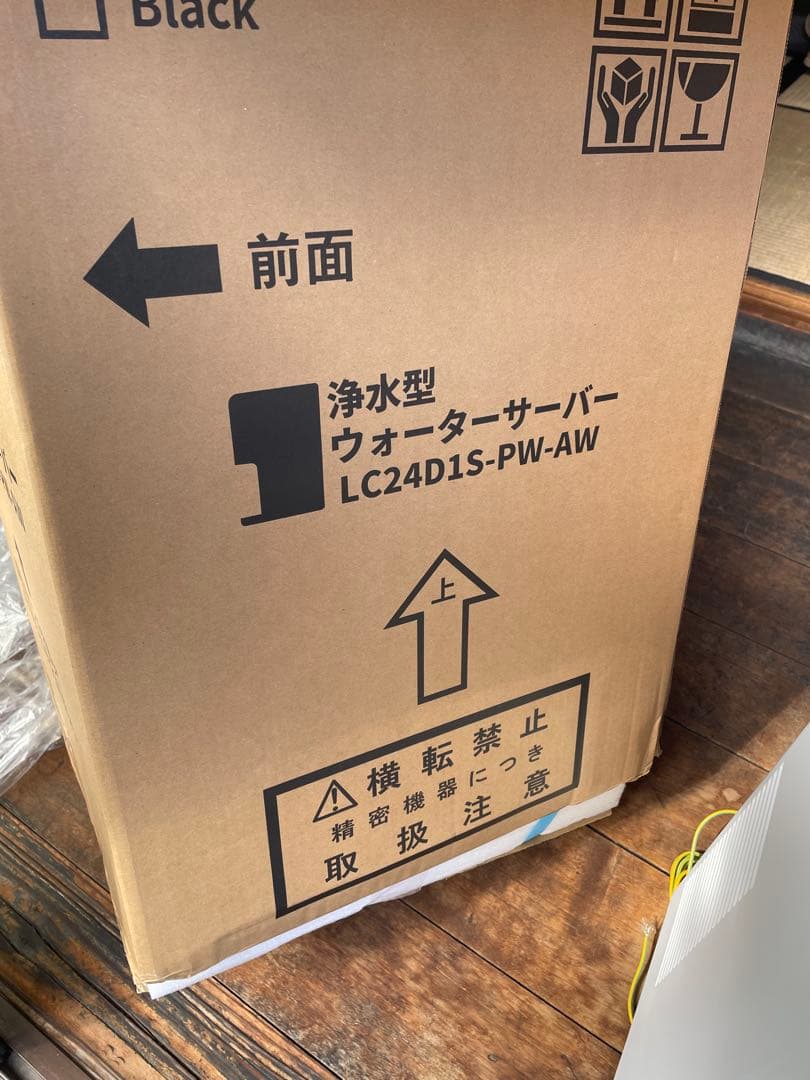 Locca 浄水型 ウォーターサーバー LC24D1S-PW ホワイト