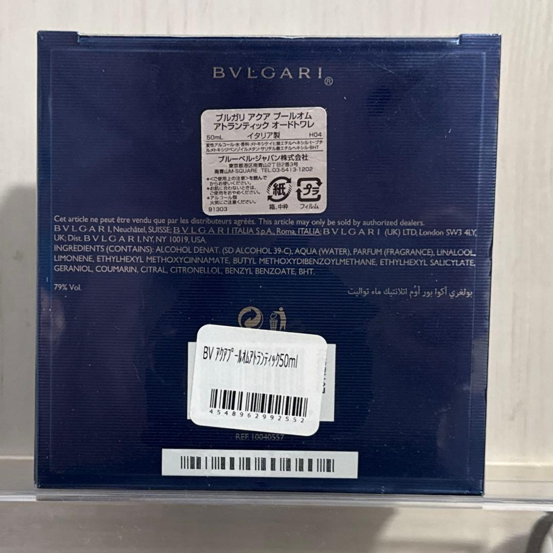 香水(男性用) BVLGARI AQVA POUR HOMME ATLANTIQVE EDT