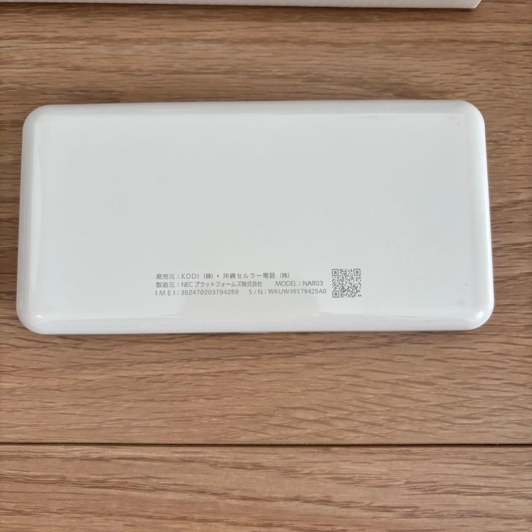 Speed Wi-Fi 5G X12 モバイルルーター　本体のみ　ホワイト