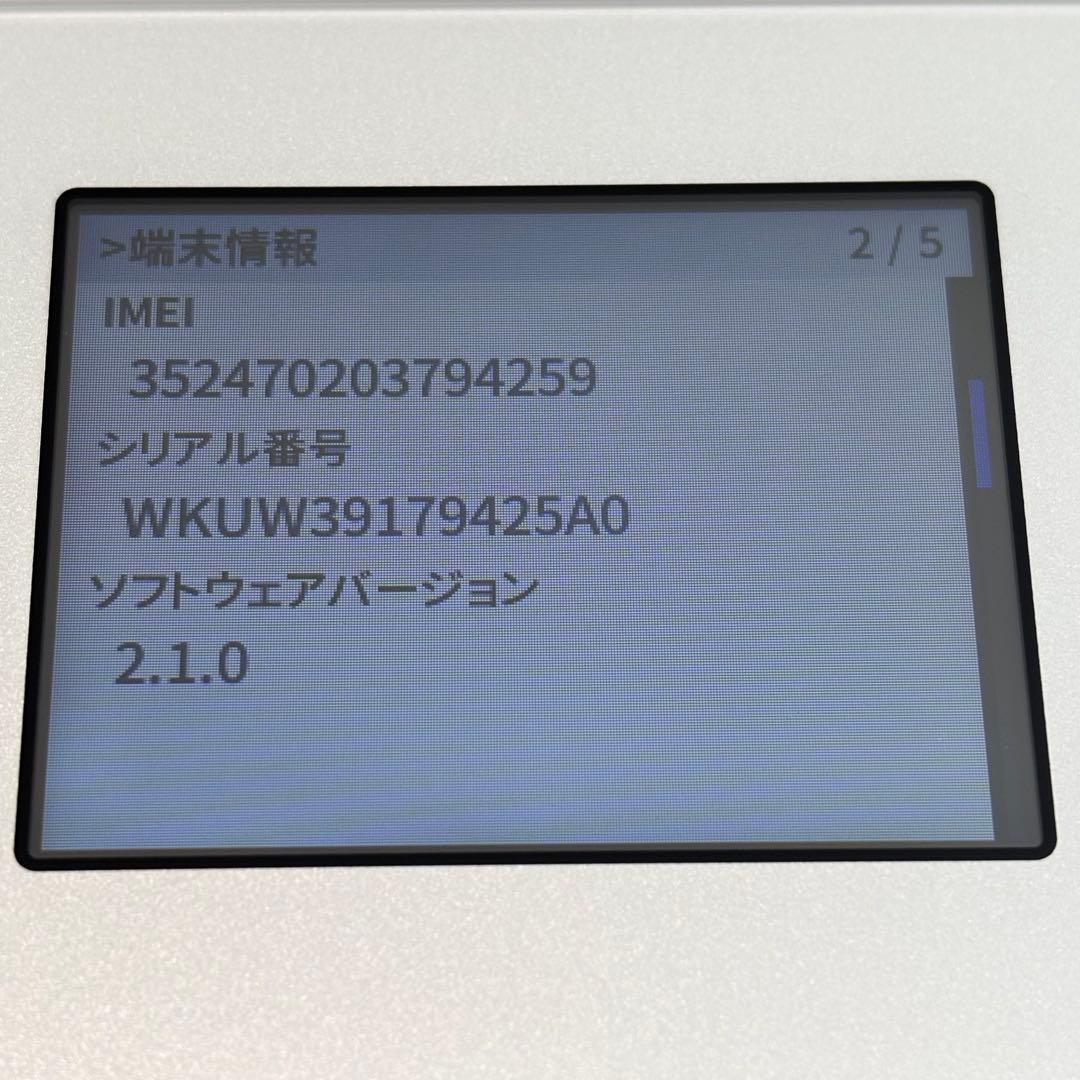 Speed Wi-Fi 5G X12 モバイルルーター　本体のみ　ホワイト
