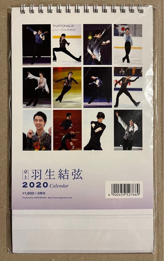 羽生結弦さん ハゴロモ 卓上カレンダー 8年分