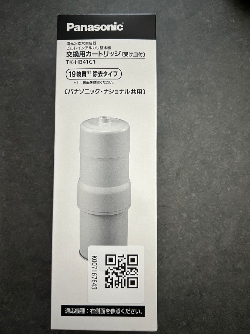 Panasonic TK-HB41C1 浄水器カートリッジ　新品未開封